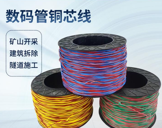 大武口如何正确使用放炮线爆破母线