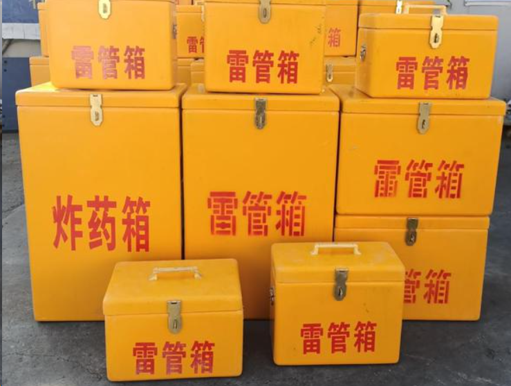 大武口如何区分炸药箱与雷管箱？