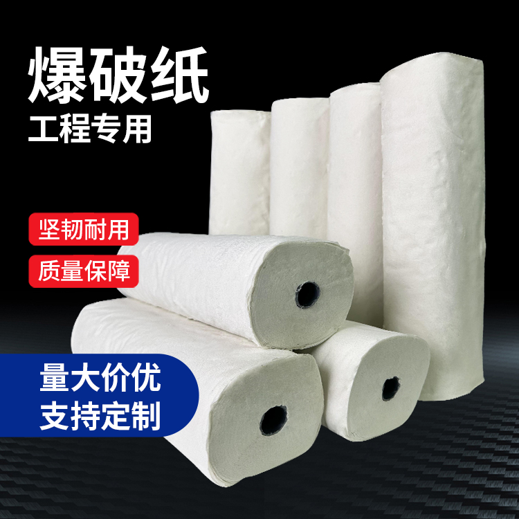 大武口什么是液氧爆破技术？