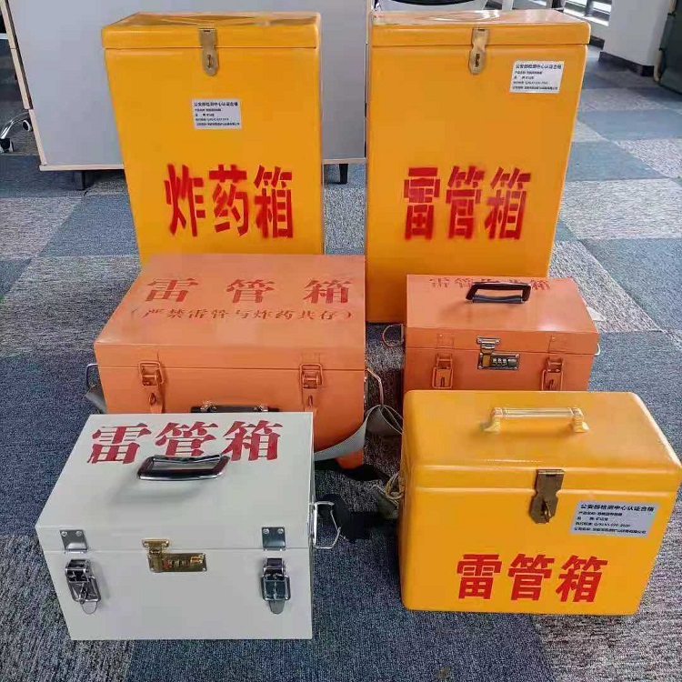 大武口雷管作业箱的设计与应用标准
