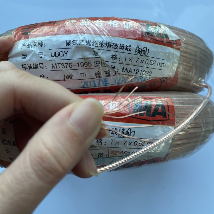大武口矿用爆破铜芯母线的性能解析以及应用场景说明
