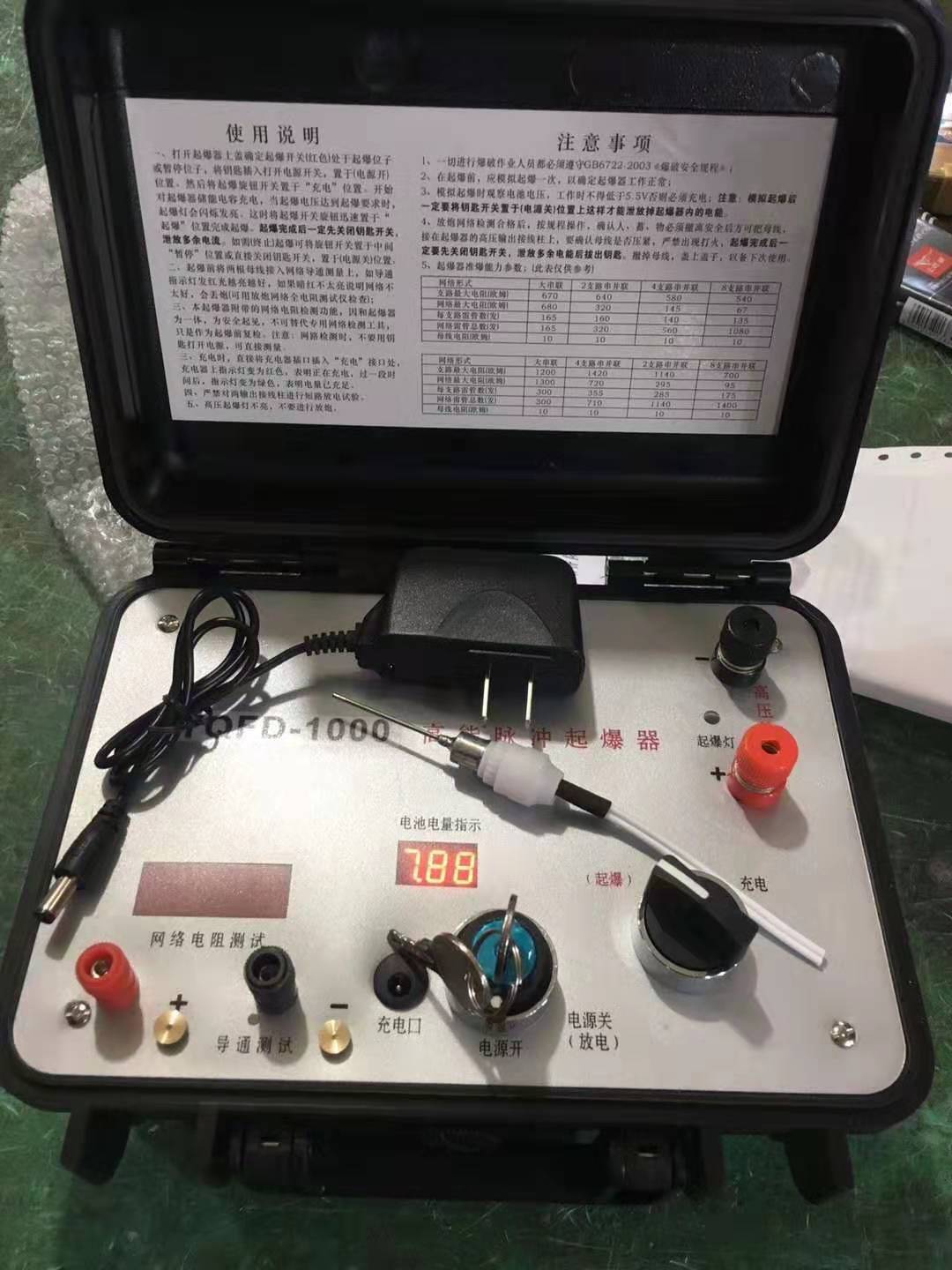 大武口发爆器（矿用起爆器）：爆破作业的“总开关”，你真的了解它吗？
