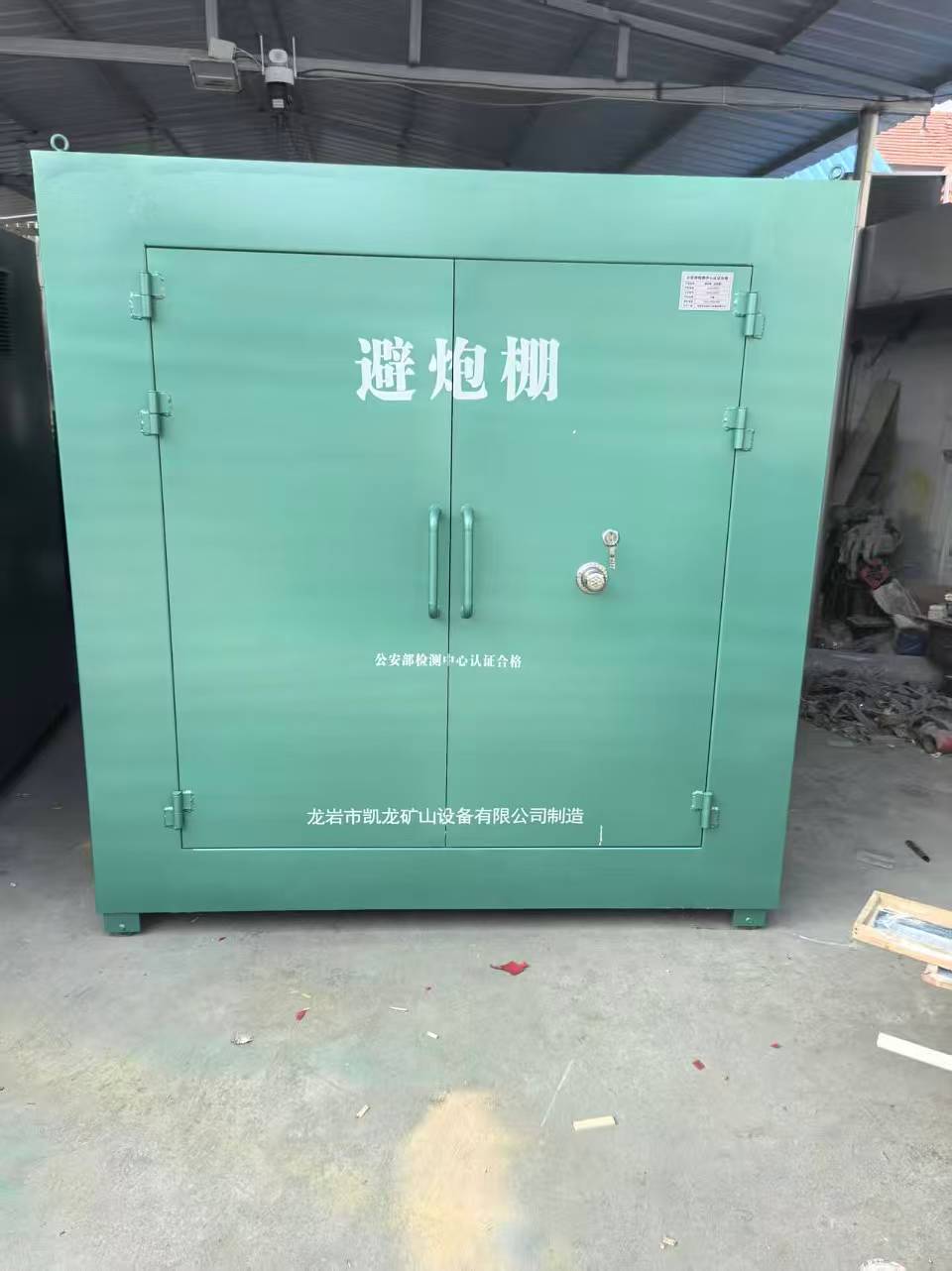 大武口露天作业爆破防护革命：避炮棚的多场景应用解析